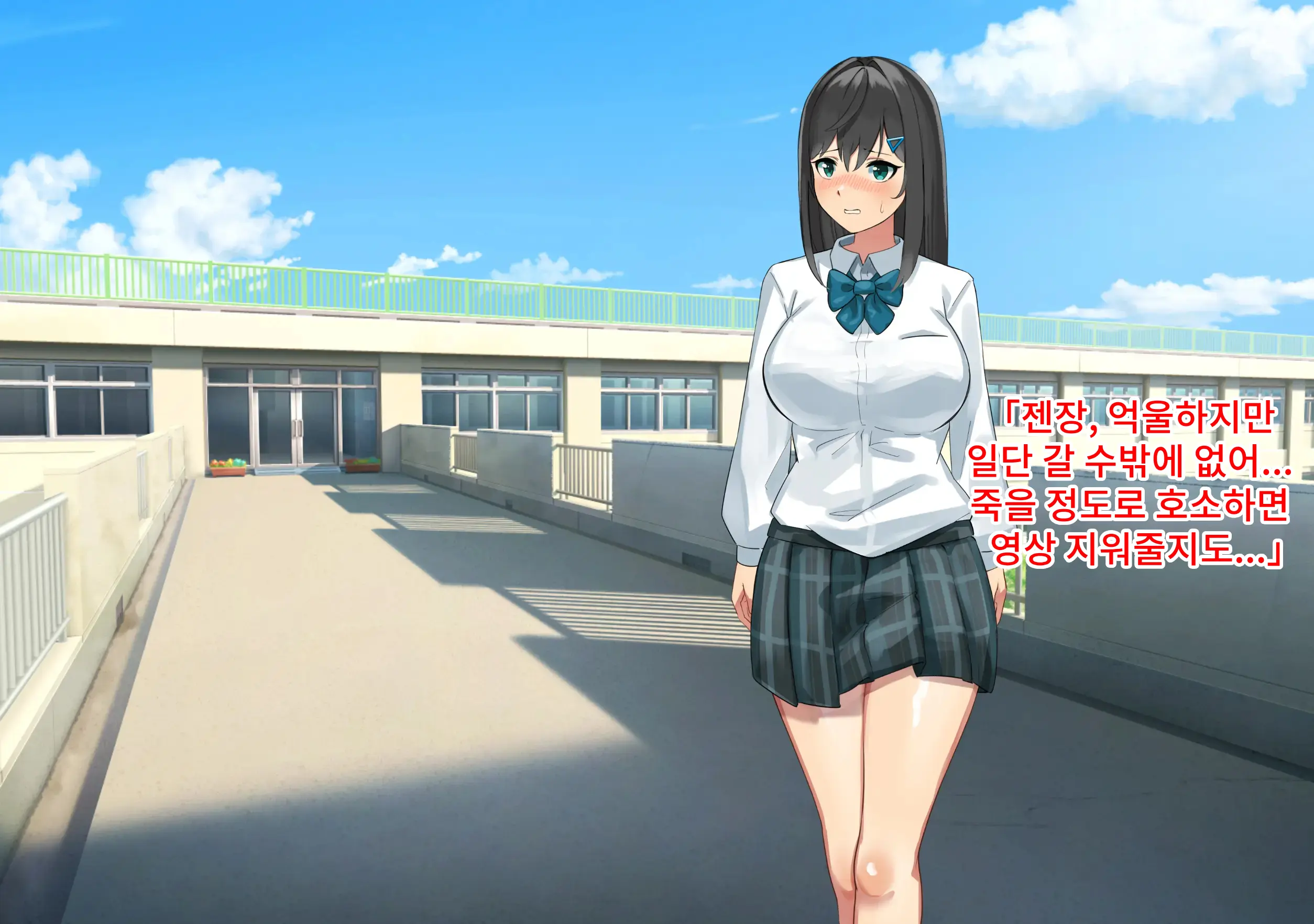Pantsu Haki Wasureta! Chou Pride Takai Iinchou Wa Yowami O Nigirare Niku Benki Ni | 팬티를 잊어버렸다! 엄청 자존심 강한 위원장은 약점을 잡혀서 육변기로